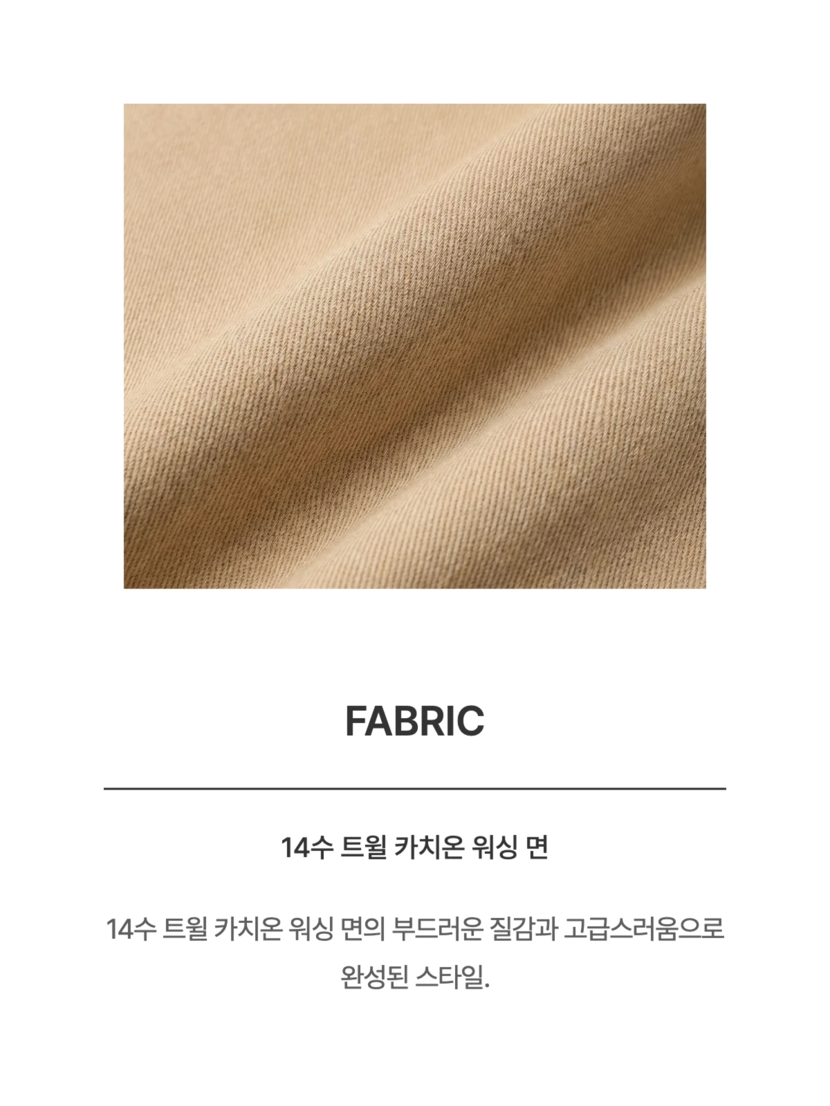 BASIC 상세 이미지 (섹션2) 4