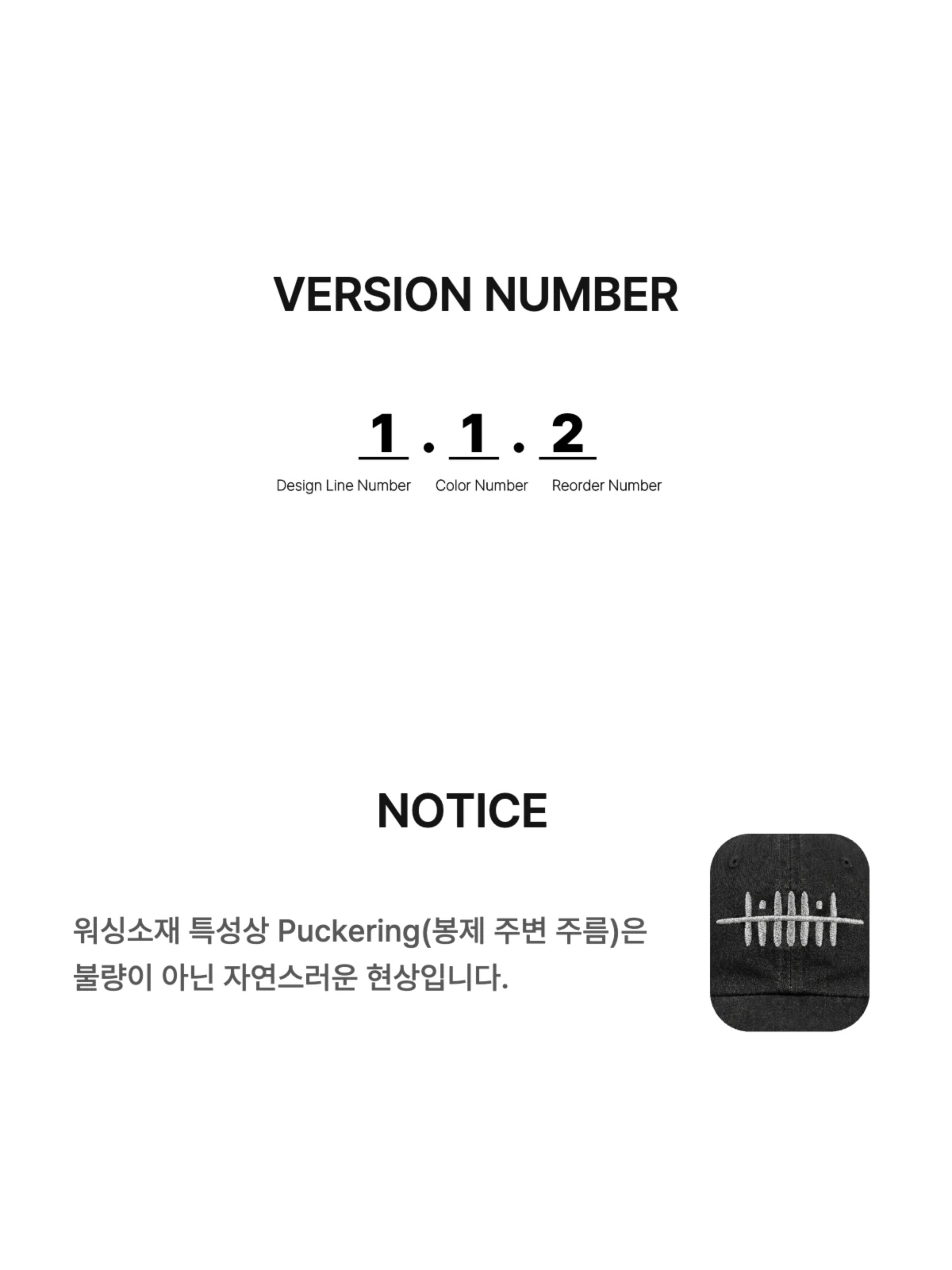 PATCH 상세 이미지 (섹션3) 1