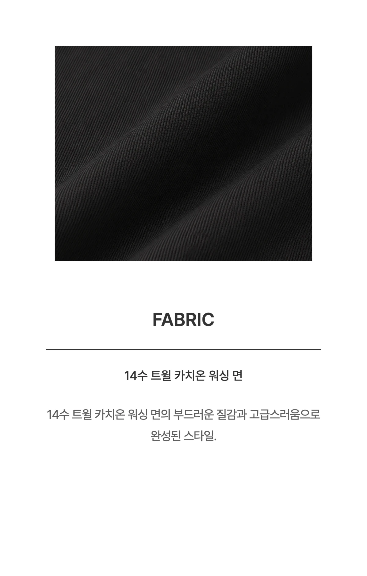 PATCH 상세 이미지 (섹션2) 5