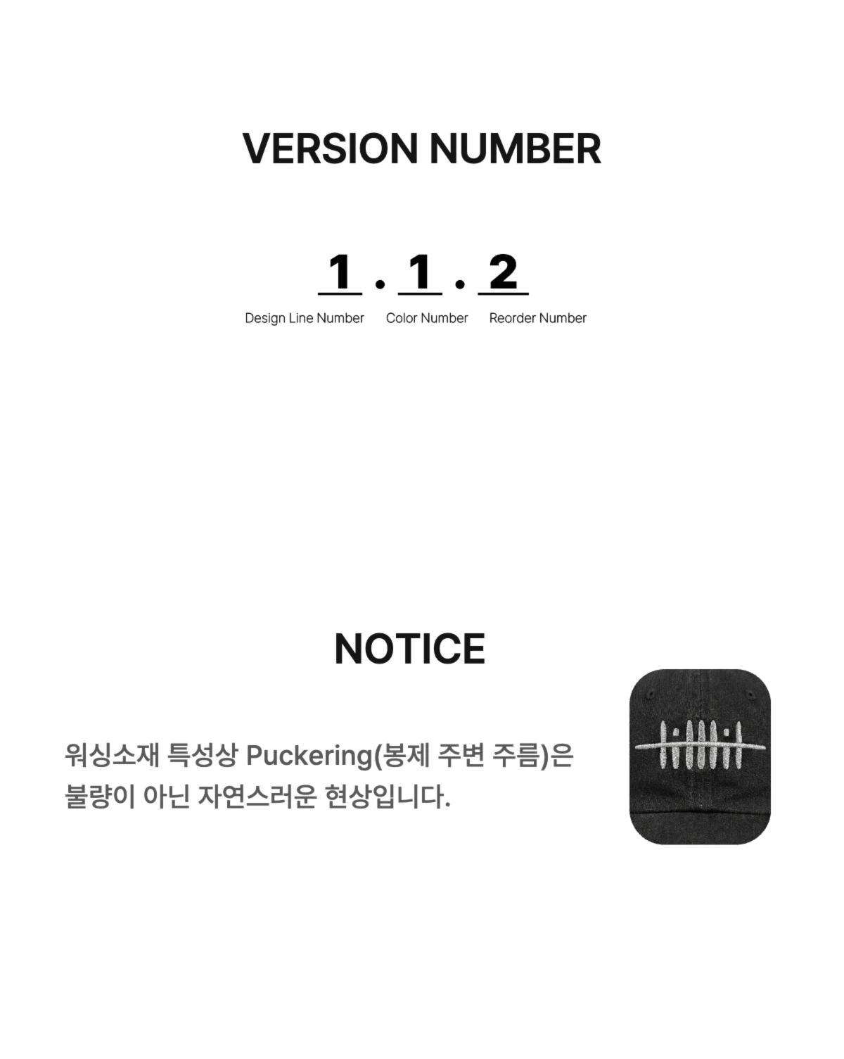 PATCH 상세 이미지 (섹션3) 2